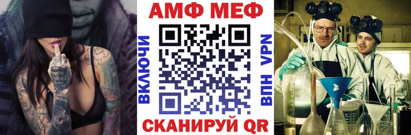 Купить  Инта  Amphetamine Розовый 