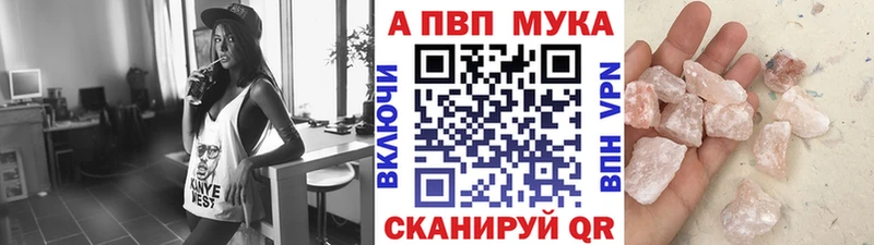 Alfa_PVP кристаллы  Купить где  Инта 
