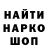 ГАШИШ Изолятор Halyna Golat