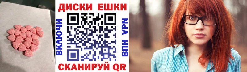 Экстази Cube  Купить закладки  Инта 
