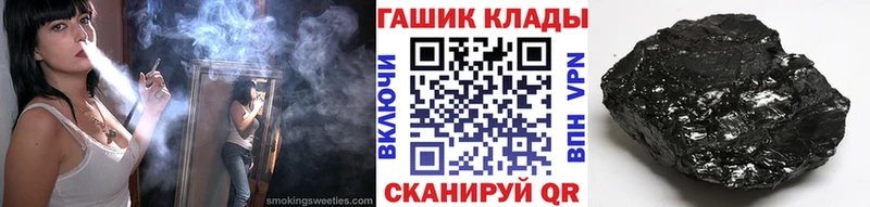 Купить  Инта  ГАШ VHQ 