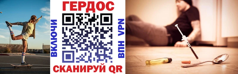 Героин хмурый  Купить закладки  Инта 