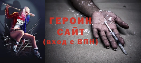 ALPHA-PVP Карпинск