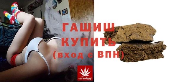 ALPHA-PVP Карпинск