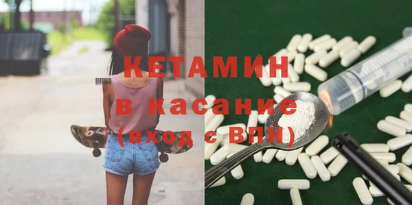 ALPHA-PVP Карпинск