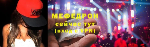 амфетамин Карталы