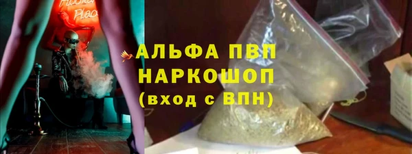 ALPHA-PVP Карпинск