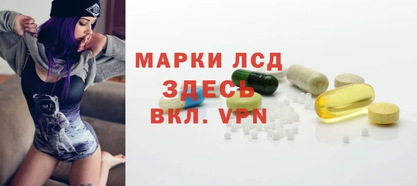 ALPHA-PVP Карпинск