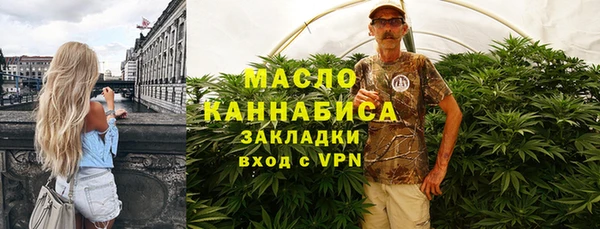 ALPHA-PVP Карпинск