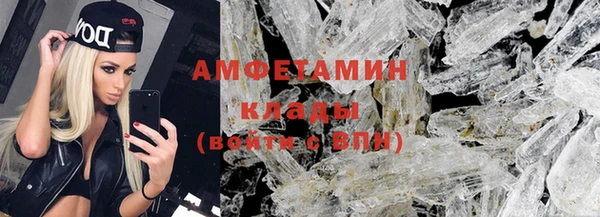 ALPHA-PVP Карпинск