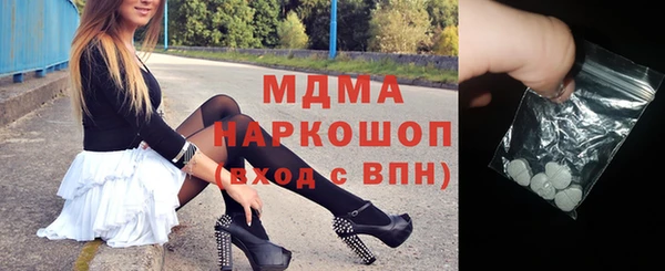 амфетамин Карталы