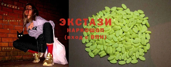 амфетамин Карталы