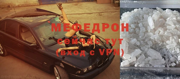 ALPHA-PVP Карпинск