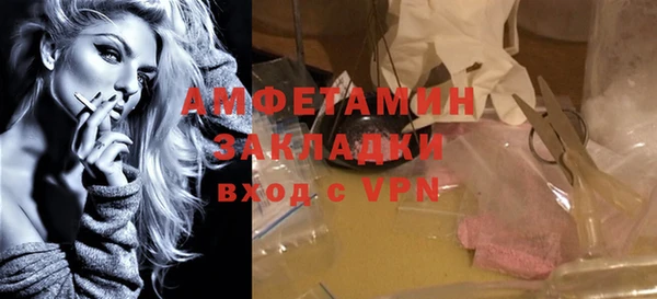 ALPHA-PVP Карпинск