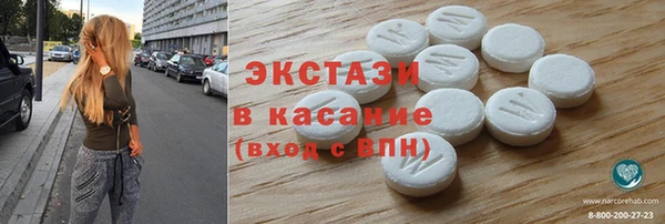 амфетамин Карталы