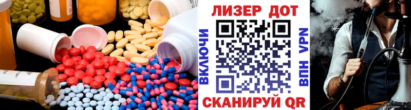 ЛСД экстази кислота  Купить закладки  Инта 