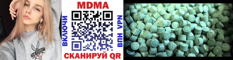 MDMA молли  Купить закладки  Инта 