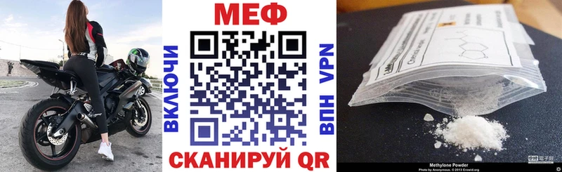 Мефедрон 4 MMC  Купить  Инта 