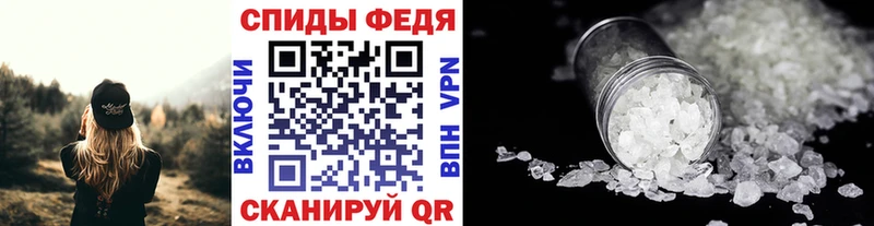 МЕТАМФЕТАМИН пудра  Купить закладки  Инта 