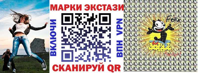 Купить  Инта  Марки 25I-NBOMe 1,5мг 